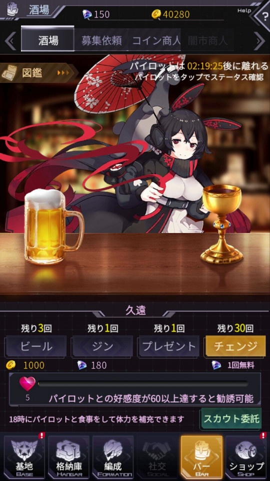 ironsaga_14