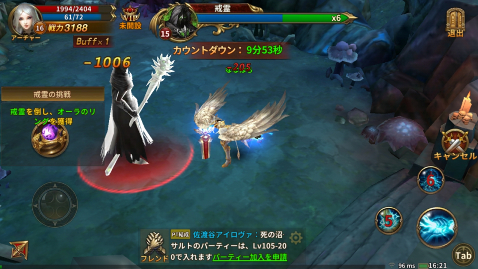 legend-of-rings_03
