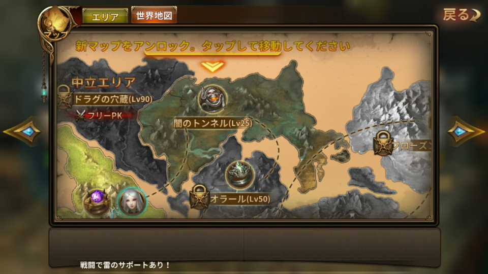 legend-of-rings_06
