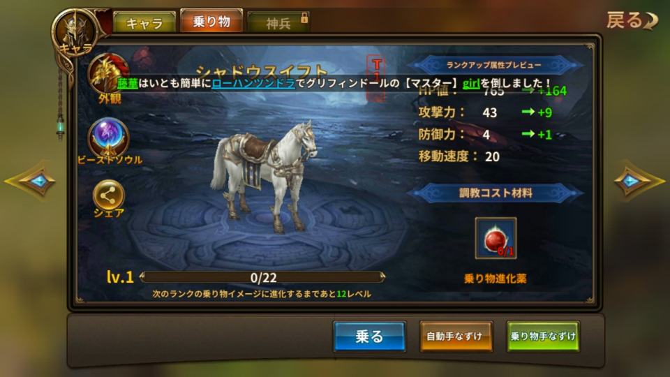 legend-of-rings_11