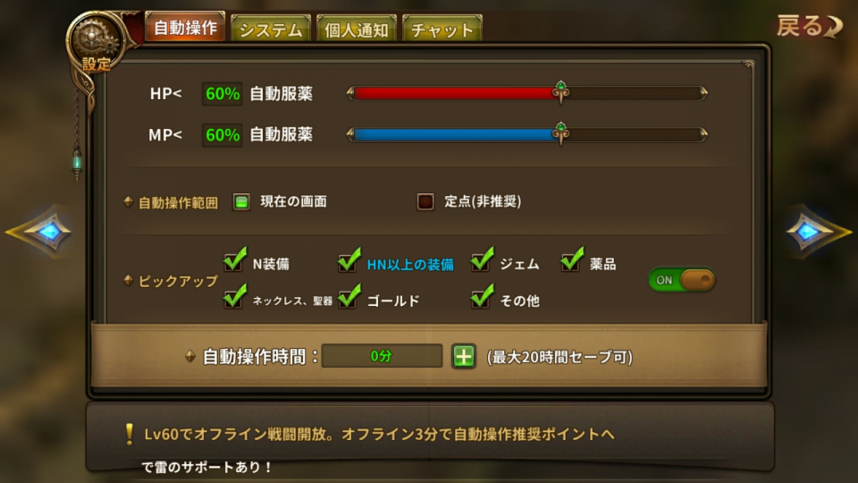 legend-of-rings_14