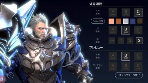 ロードオブロイヤルブラッド