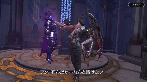 ロードオブロイヤルブラッド