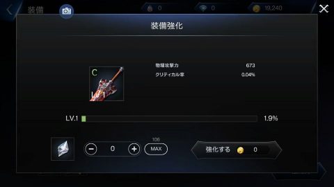 ロードオブロイヤルブラッド