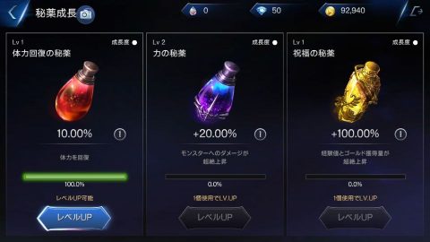 ロードオブロイヤルブラッド