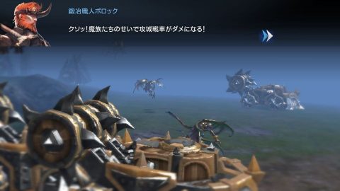 ロードオブロイヤルブラッド