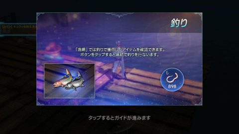 ロードオブロイヤルブラッド