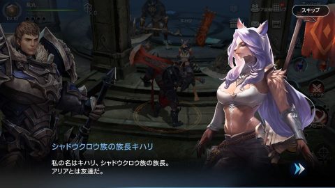 ロードオブロイヤルブラッド