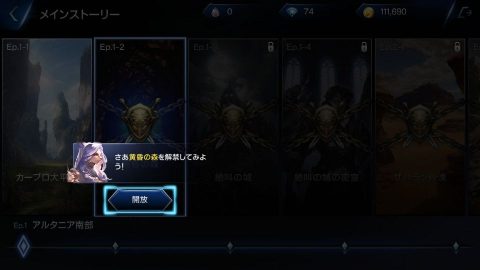 ロードオブロイヤルブラッド
