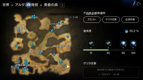 ロードオブロイヤルブラッド