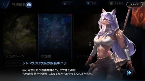 ロードオブロイヤルブラッド