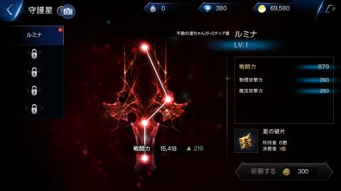 ロードオブロイヤルブラッド