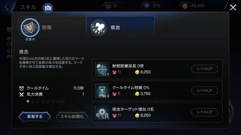 ロードオブロイヤルブラッド