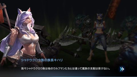 ロードオブロイヤルブラッド