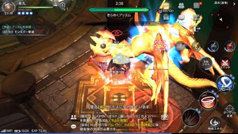ロードオブロイヤルブラッド