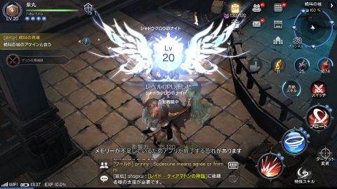 ロードオブロイヤルブラッド