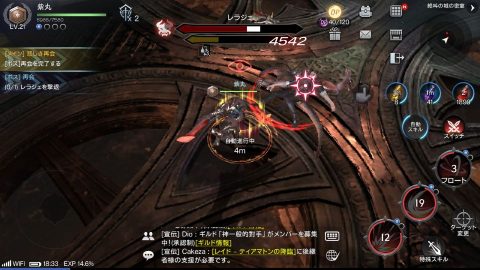 ロードオブロイヤルブラッド