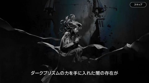 ロードオブロイヤルブラッド
