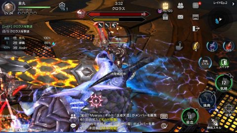 ロードオブロイヤルブラッド