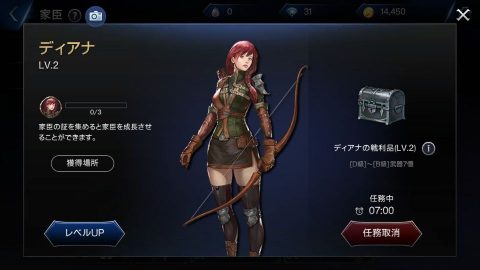 ロードオブロイヤルブラッド