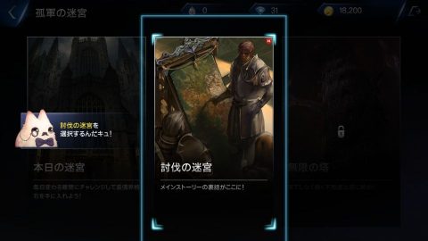 ロードオブロイヤルブラッド