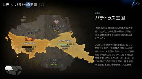 ロードオブロイヤルブラッド