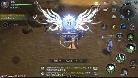 ロードオブロイヤルブラッド