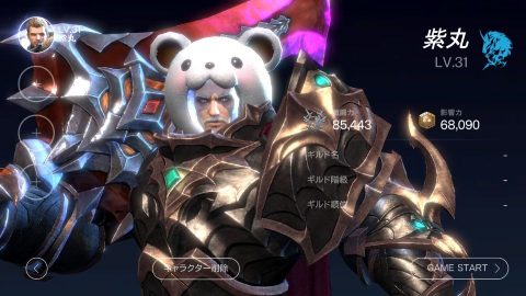 ロードオブロイヤルブラッド