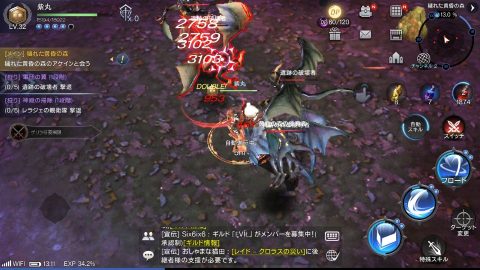 ロードオブロイヤルブラッド