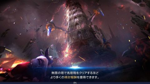 ロードオブロイヤルブラッド