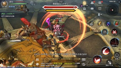 ロードオブロイヤルブラッド