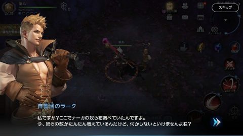 ロードオブロイヤルブラッド