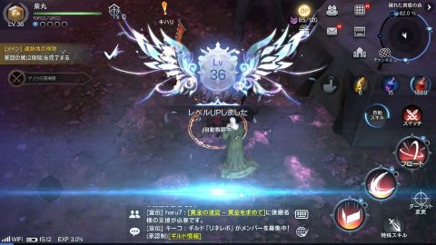 ロードオブロイヤルブラッド