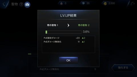 ロードオブロイヤルブラッド