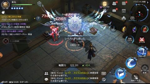 ロードオブロイヤルブラッド