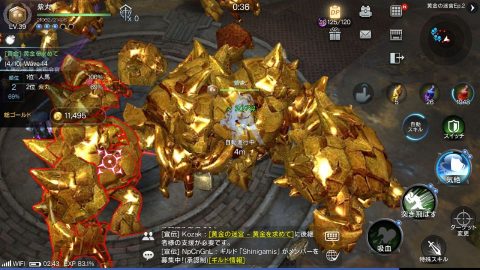 ロードオブロイヤルブラッド
