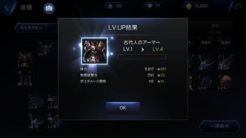 ロードオブロイヤルブラッド