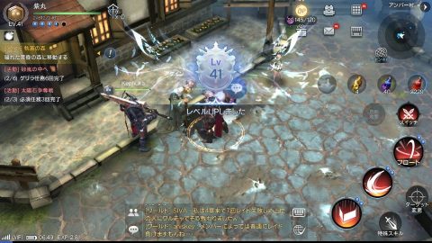 ロードオブロイヤルブラッド
