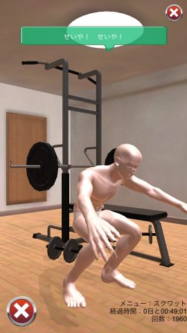 マッチョ GoGoGo レビュー画像