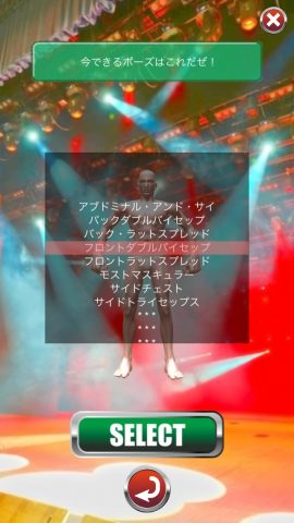 マッチョ GoGoGo レビュー画像