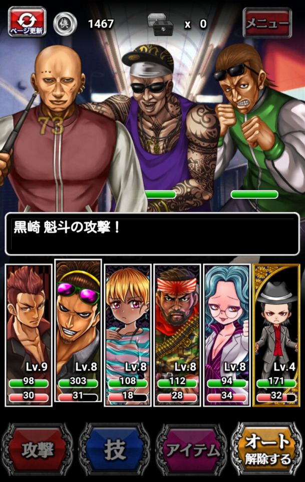 ninkyo_03