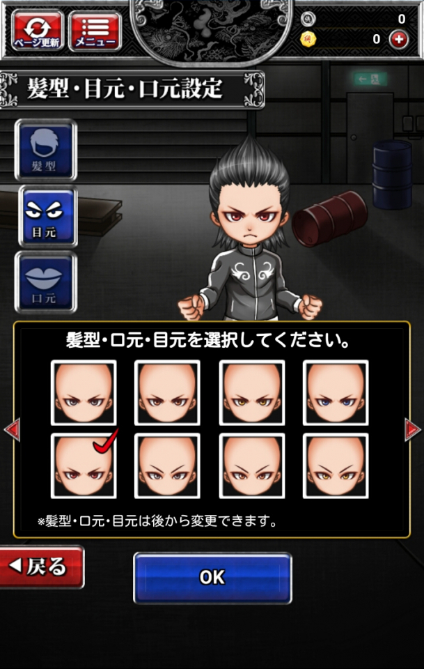 ninkyo_07
