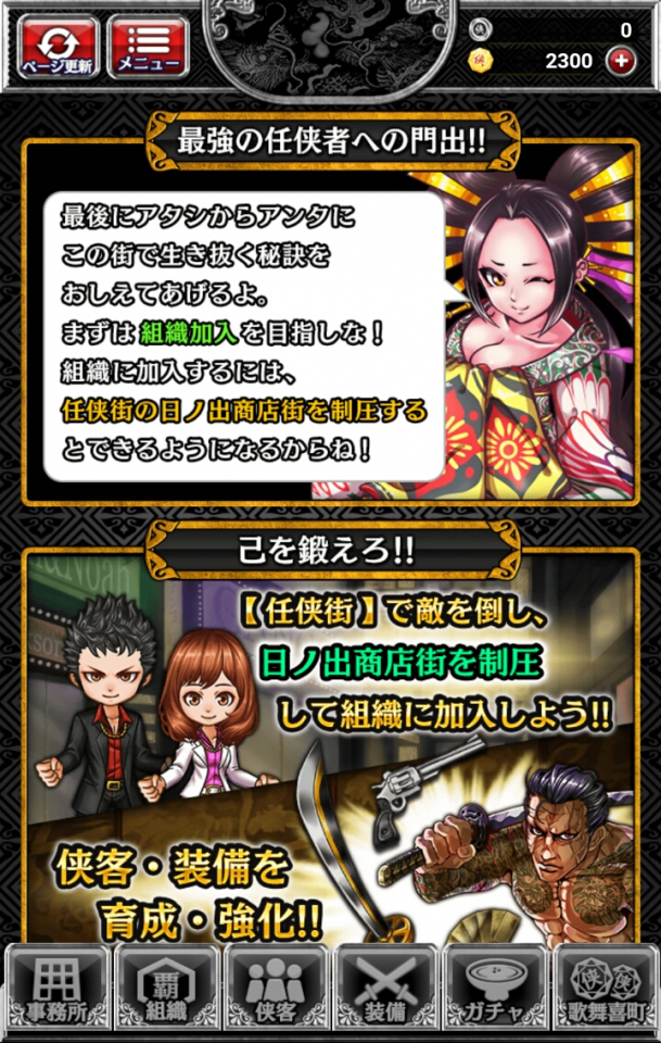 ninkyo_08
