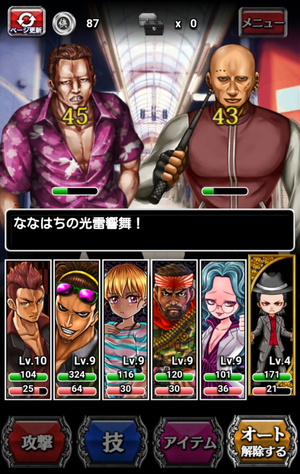ninkyo_09
