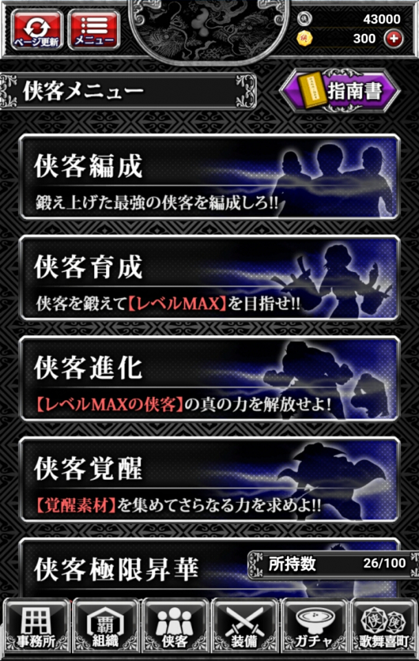 ninkyo_10