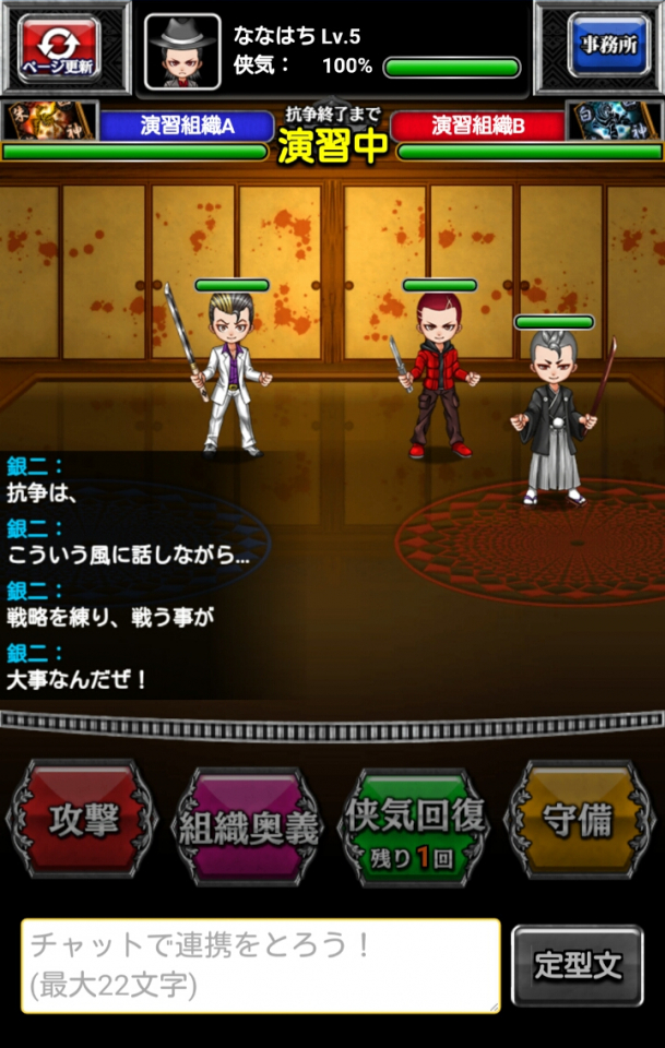 ninkyo_11