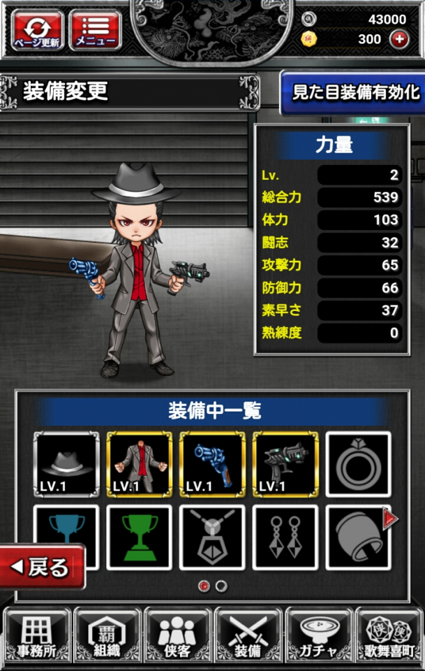 ninkyo_13