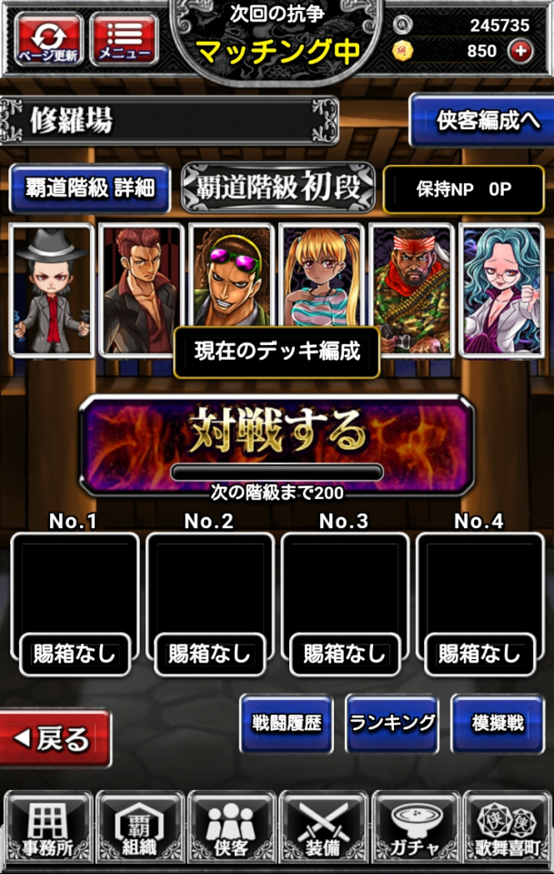 ninkyo_14