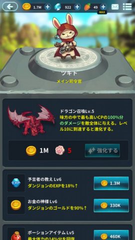 ラビットインザムーン レビュー画像