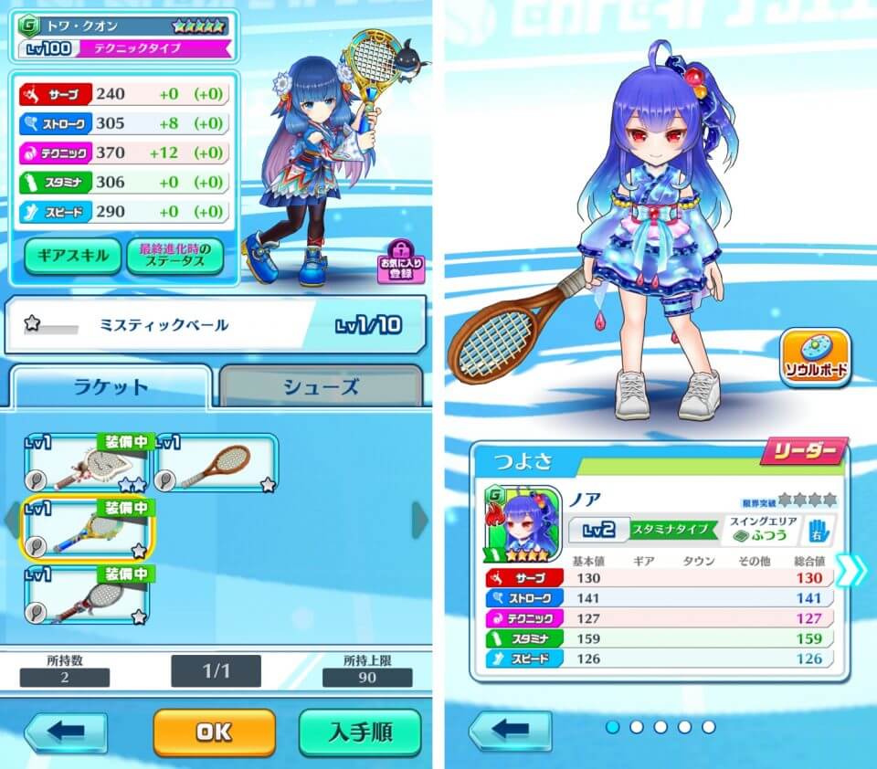 shironekotennis_05